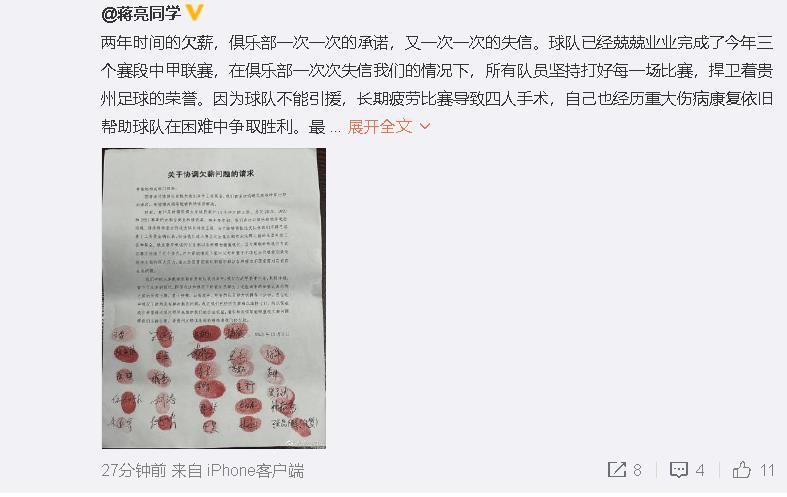 在对法兰克福的比赛中，他在无人阻拦的情况下带球奔跑都能趟得太大，这就是球队被进第四球的原因。